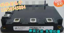 

PM50RSA120 SP50Z6C genuine original 1 quality assurance--KWCDZ