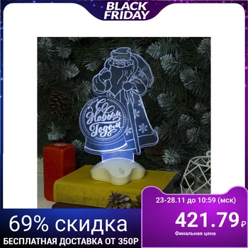 

Stand light "Santa Claus, happy new year", 25x15.5 cm, 7 led, 3 Haaa (not in a set), WHITE 2446524
