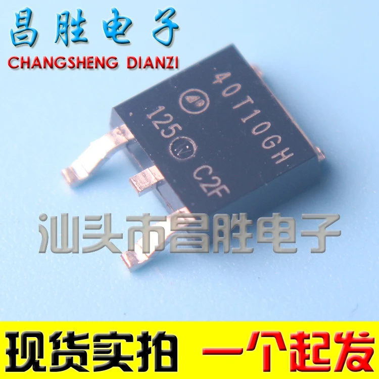 

(5 шт.) Φ 40T10GH TO-252