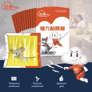 

5pcs Mousetrap Non-toxic Rat Killer Pest Control Reject Mouse Board Sticky Glue Trap Strong Glue Board Mice Catcher