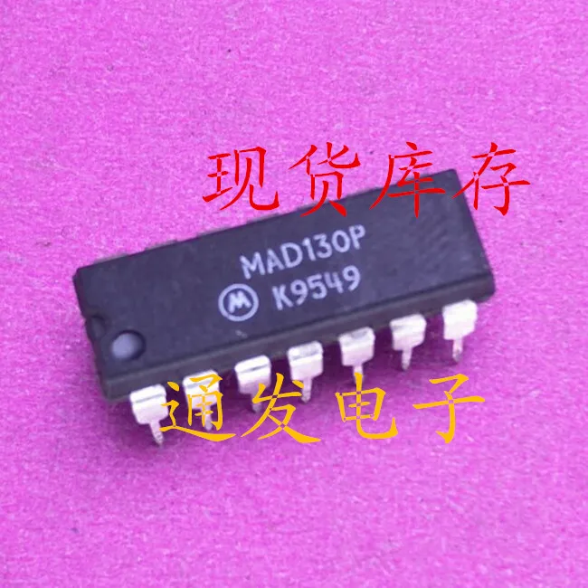

Freeshipping 5PCS/LOT MAD130P DIP-14