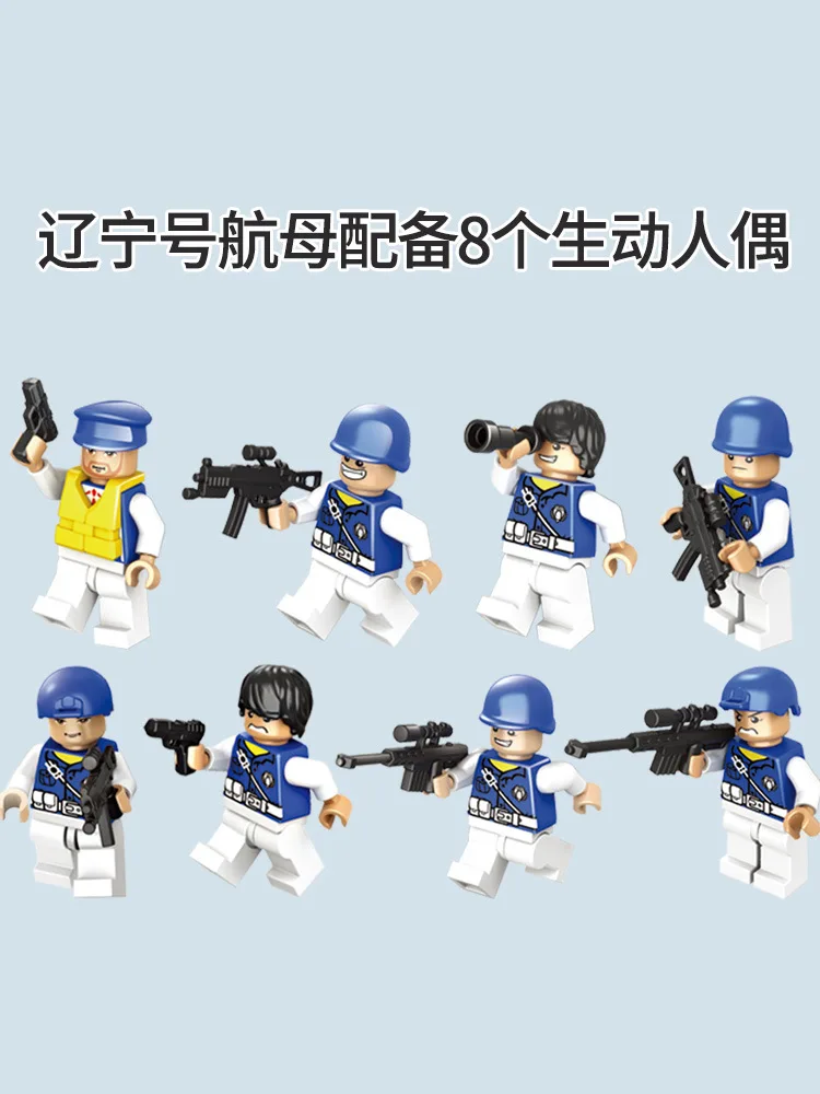 

Toy Intelligence Building Blocks Yi Assembled 8-10-Year-Old Boy 6 Mainland China 7 Assembly Non-Military Model