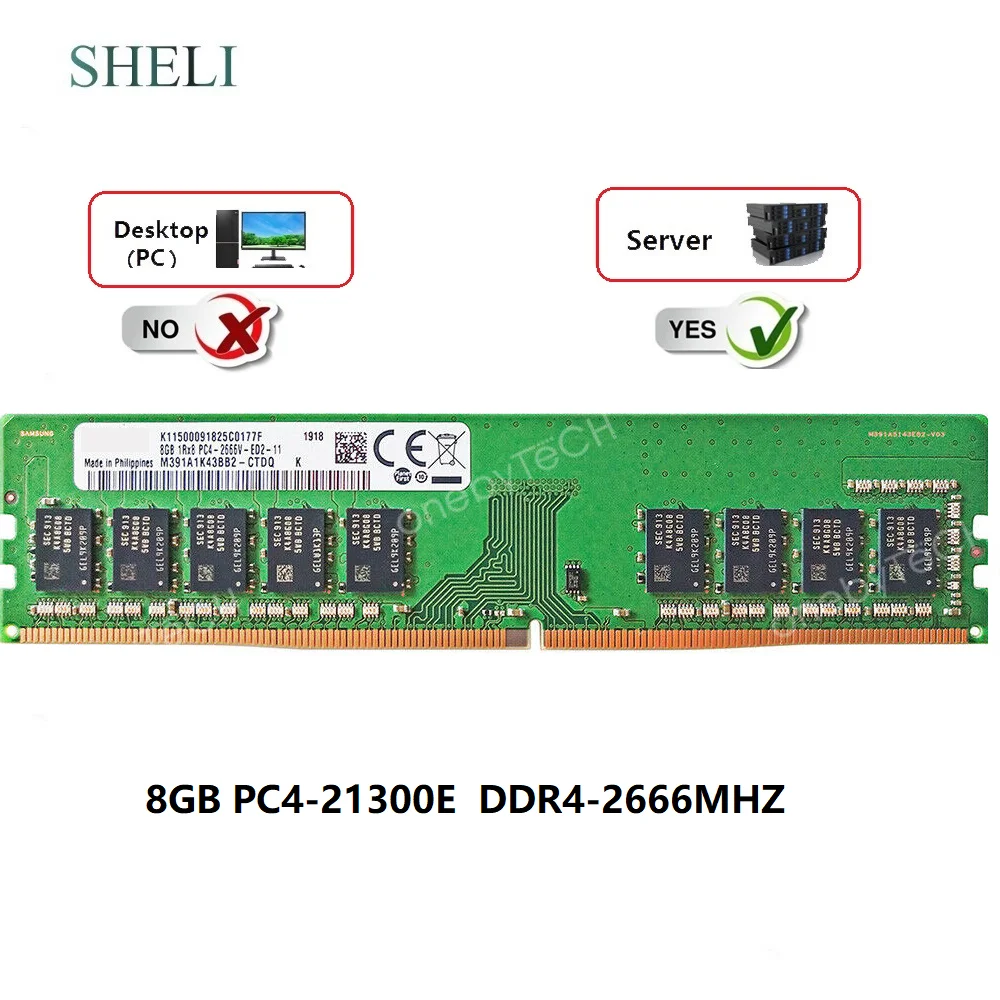 SHELI 8GB 1Rx8 1x8GB PC4-21300 DDR4-2666MHz 288pin ECC DIMM Unbuffered Memory | Компьютеры и офис