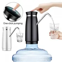 Кнопочный беспроводной Перезаряжаемый Электрический водяной насос интеллектуальный насос USB и индикаторный светильник для 4.5L-18.9L