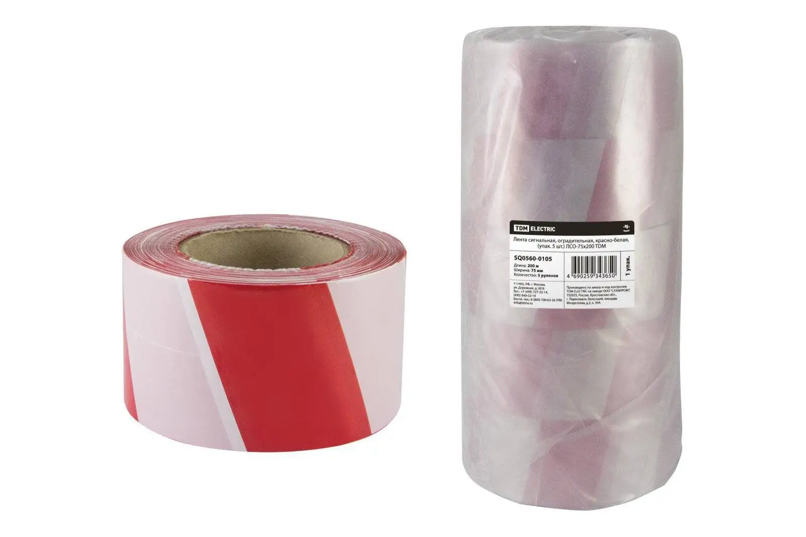 зефир белоруссия красный пищевик. белорусские вареники. бел упак. белорусские узоры мороженое. бел упак.