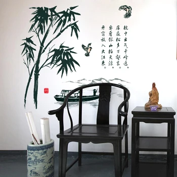 

Chinese Characters Style Ink Painting Poem Bamboo Wall Sticker Tea House Office Room Decor Removable Vinyl Wallpaper Decoration