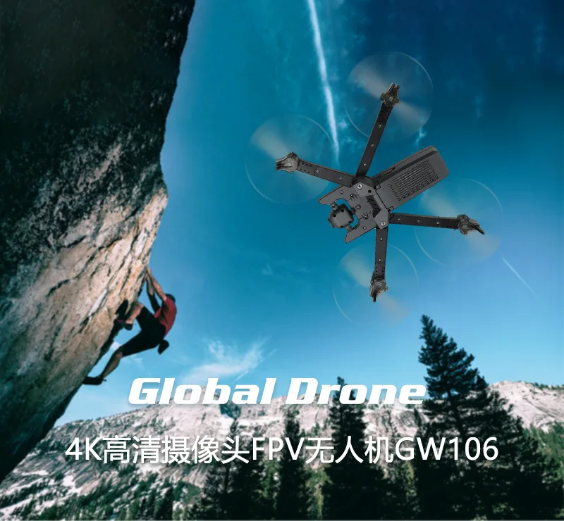 Глобальный Дрон GW106 4K профессиональные Дроны с камерой Hd RC вертолет развивающие