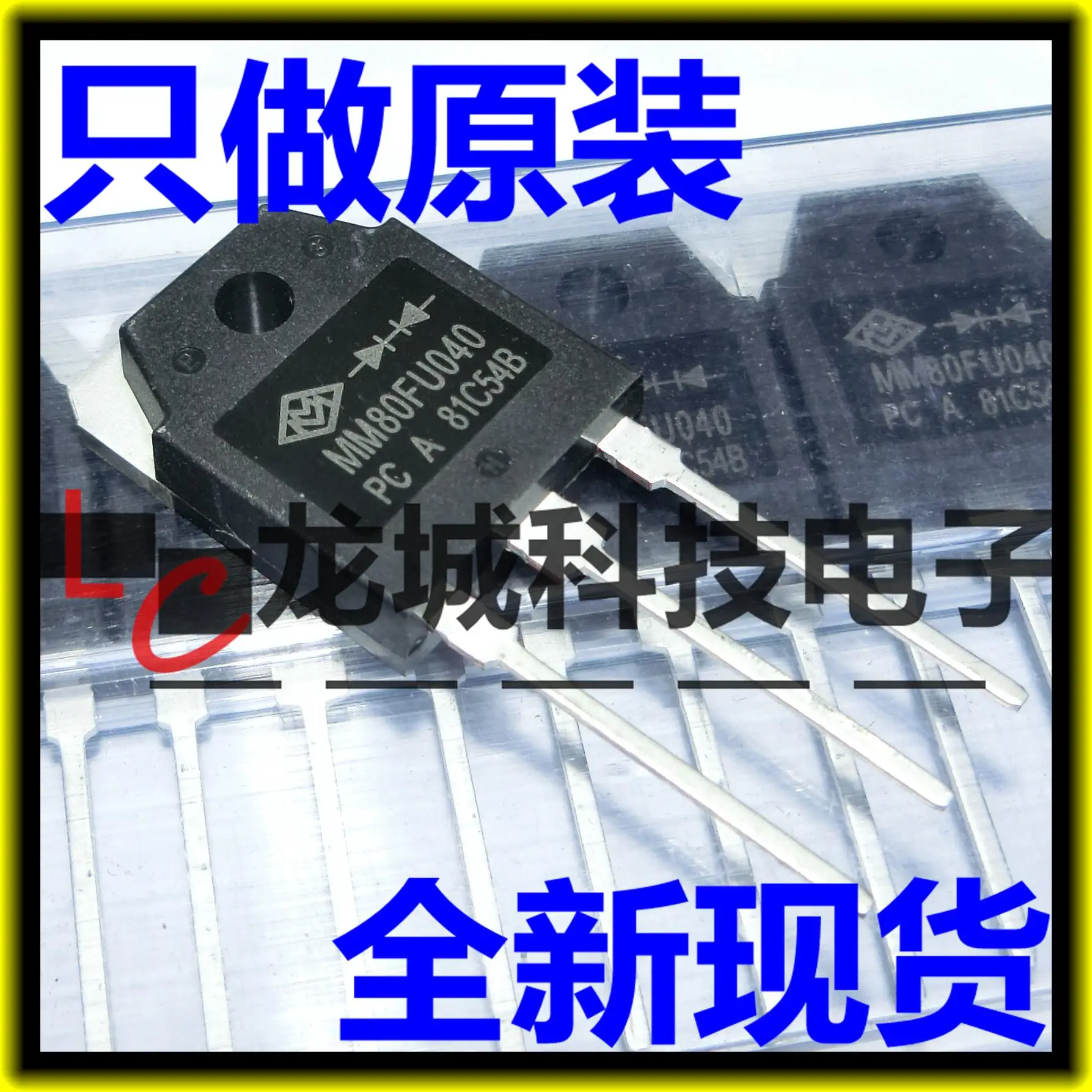 MM80FU040 80A 400V TO-3P | Обустройство дома