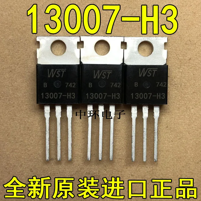 10 шт./лот FJP13007-H3 13007-H3 TO220 WST/10 шт./лот