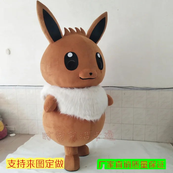Маскарадный костюм Покемон Eevee для вечеринки на день рождения, костюм персонажа из мультфильма для взрослых, нарядное платье, костюм на Хэллоуин