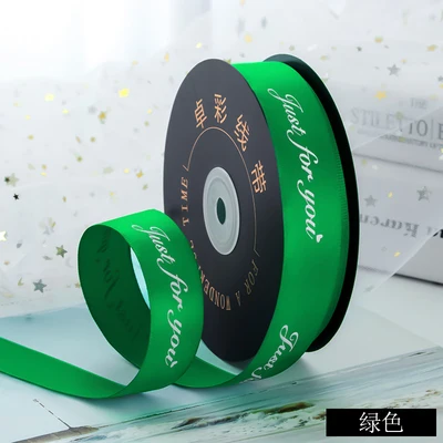 45 м печатная лента с принтом "Just for You" ручной работы Романтический Подарочный упаковочный ремень для свадебных украшений Блестящая лента - Цвет: B