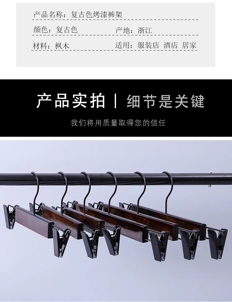 Yi biao Source производители Твердые модные штаны Детские ретро противоскользящие брюки стойка Одежда для взрослых магазин дамы зажим для штанов Cust