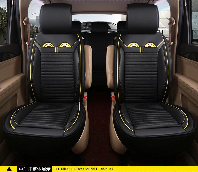 Changhe M70 Freda M50/M50s чехол для сиденья 7 всех кромок в комплекте специально для семи сидений Ван четыре сезона чистый кожаный чехол для сиденья