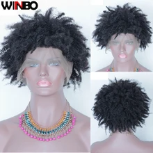 WINBO, бразильские волосы remy, женские парики, афро кудрявые, полностью кружевные парики, натуральный черный цвет, предварительно выщипанные волосы, Детские волосы