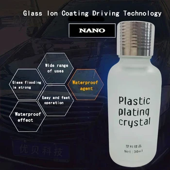

30ML Car Beauty Multi-function Plating Refurbishing Agent Crystal Polishing Coating Plastic Plating Refurbishing Agent Sponge