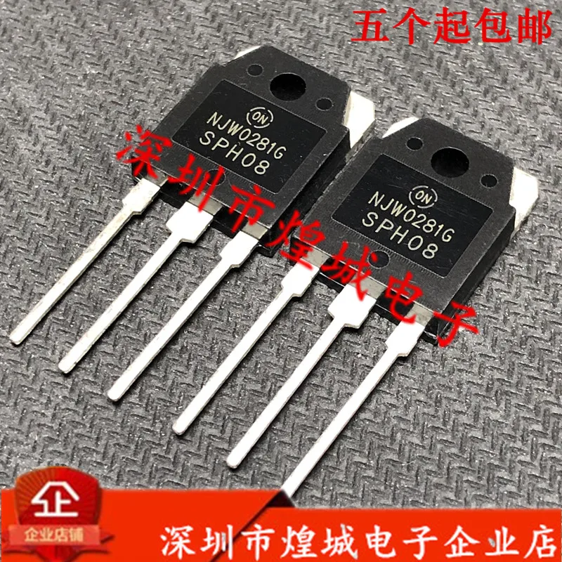 

10PCS NJW0281G TO-3P 5