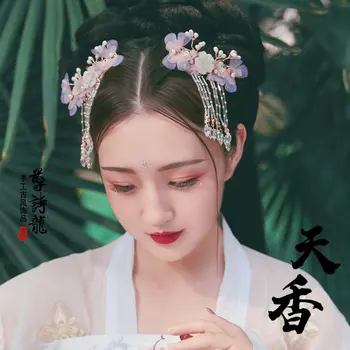 

Handmade Han Fu hair accessories ancient headdress classic hairpin accessories smart gauze butterfly fringe clip