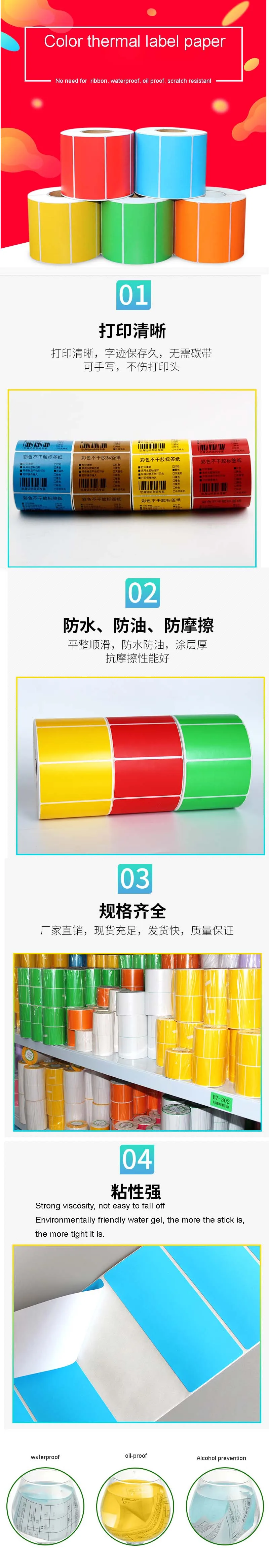 彩4