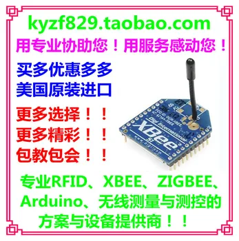 

XBee S1 WIRE Antenna 1mW Wireless Data Transmission Module 100m Arduino