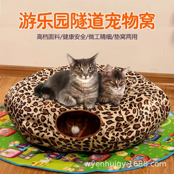 

Cattery Pad Dual-Purpose Channel for Pet Toys