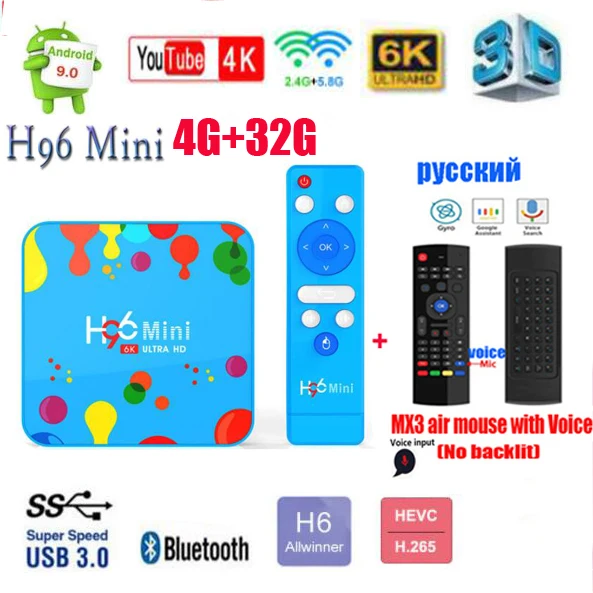 4G 32G MX3 voice H96 мини H6 Android 9,0 4k ТВ приставка 2,4G/5G двойной Wifi HDMI 2,0 4 Гб ram 32 Гб 128 ГБ EMMC YouTube медиа P - Цвет: 4G 32G MX3 voice