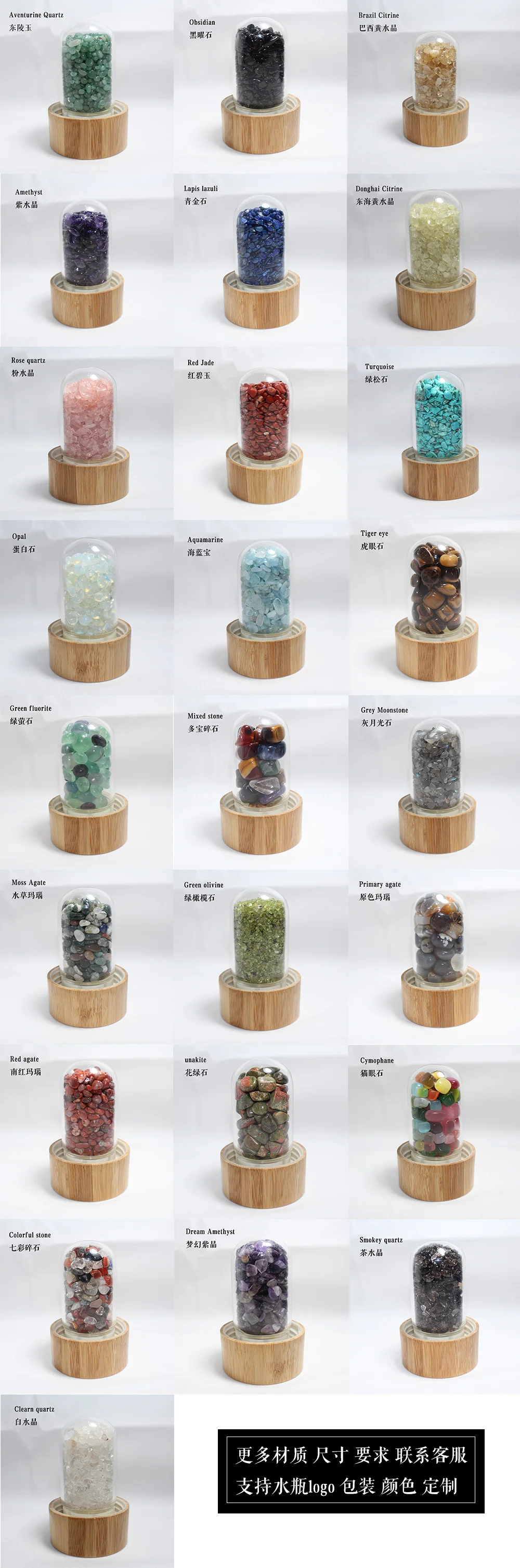 Кристальная кварцевая бутылка, кристальная энергетическая чашка, кристальная бутылка для воды, стеклянная бутылка для воды, кристальная бутылка для воды в подарок