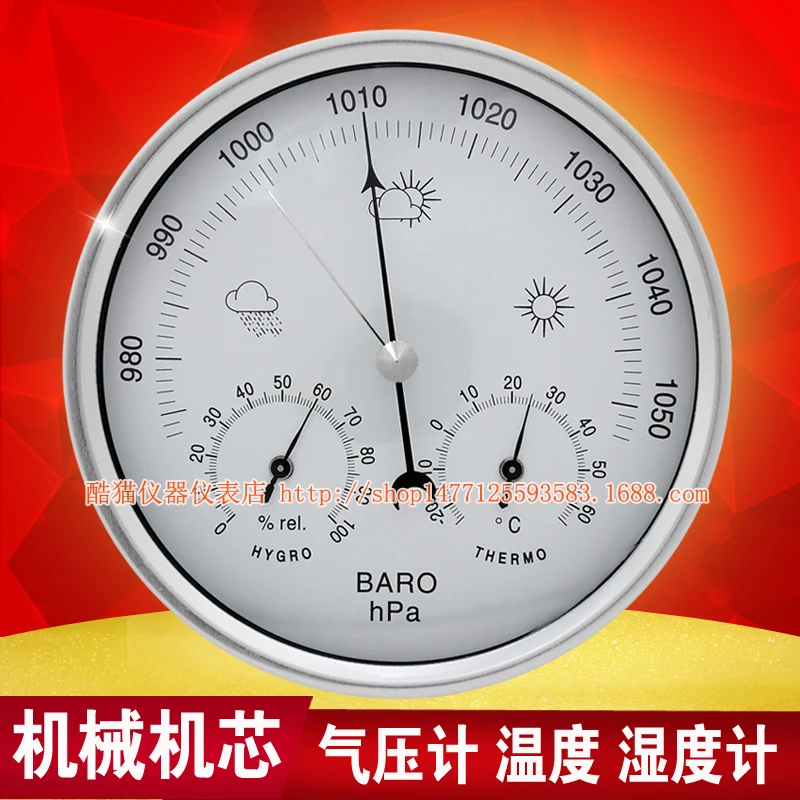 Barometer Atmospheric Pressure Counter Fishing Barometer Indoor and Outdoor  Weather Station for Home Use