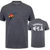 WTF World Taekwondo Federation T Shirt Tee Summer Short Sleeve Cotton O-Neck Man Tshirts Tops LH-241 5