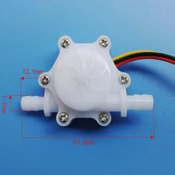 

Agricultural plant protection drone turbine flow meter 7mm tube interface white sensor SC-07