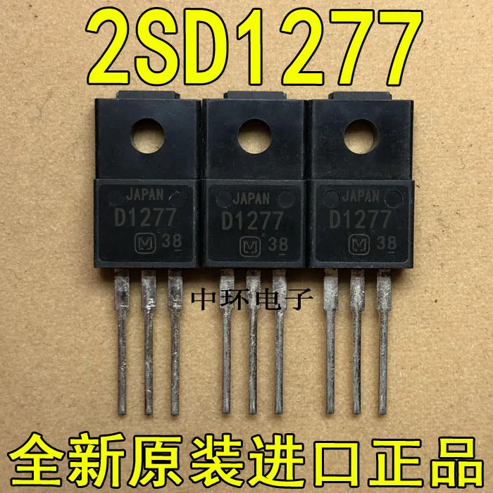10 шт./лот D1277 2SD1277