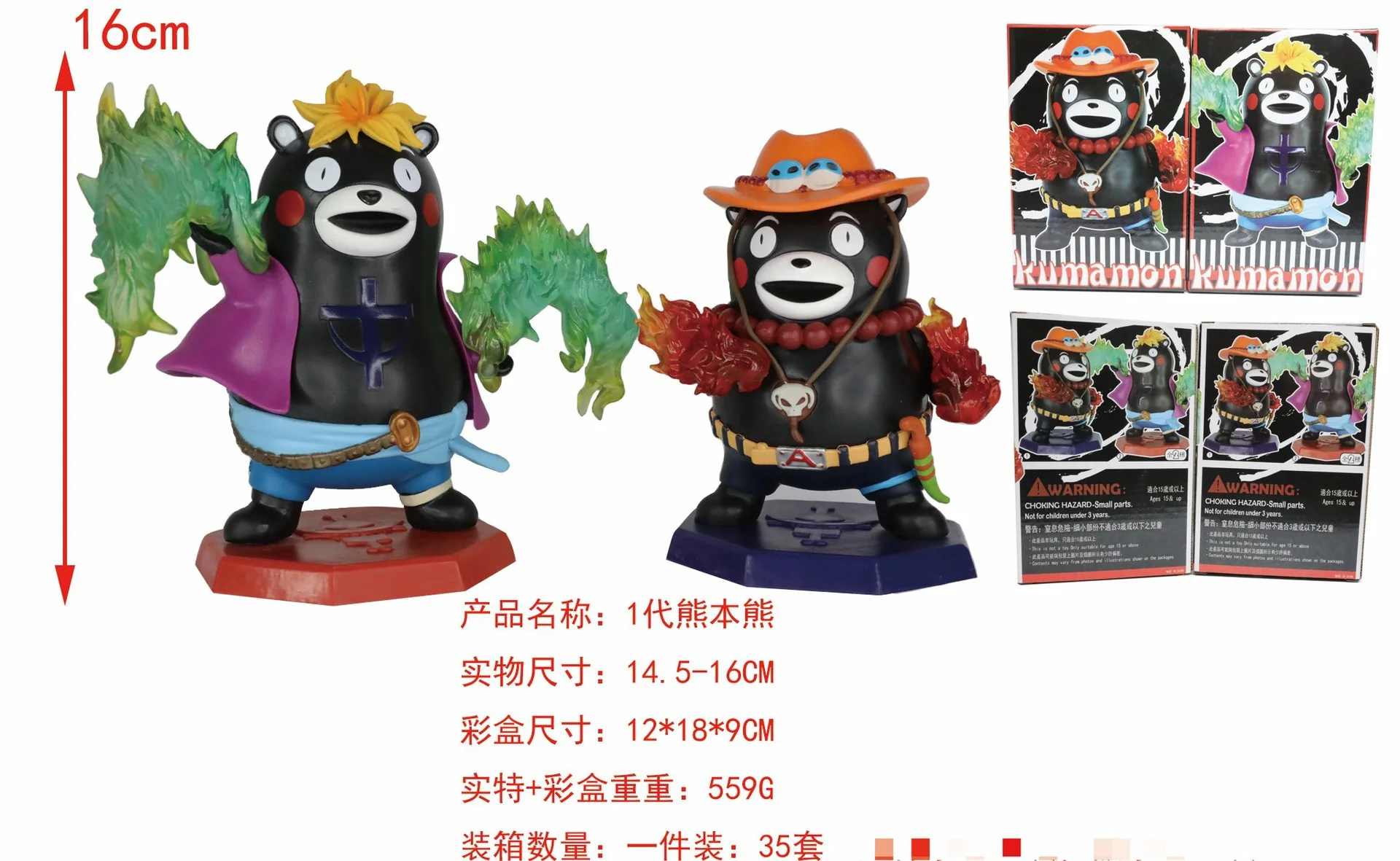 

Yaya Anime One Piece 1 Generation 2-Kumamoto Bear Catch Crane Machine Boxed Model Garage Kit