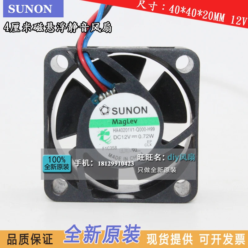 

SUNON HA40201V1-Q000-H99 DC 12V 0,72 W 40x40x20mm вентилятор охлаждения сервера