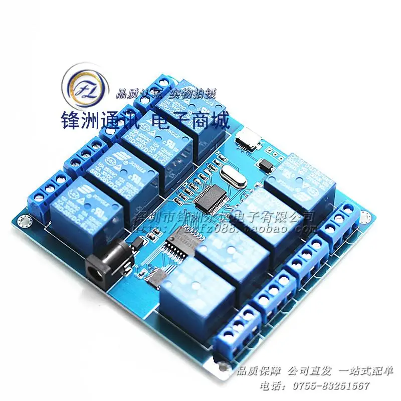 

8 5v relay module PC board with light relay output DC / USB Interface