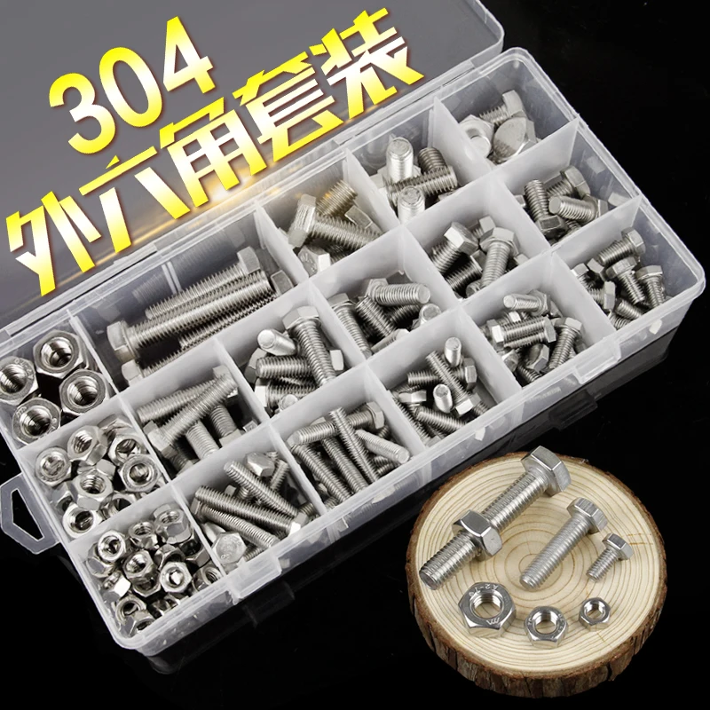 

free shipping one set 218pcs 304 hexagonal bolt screw height bed frame fixed air conditioner outer screw set M6M8M10 with nut