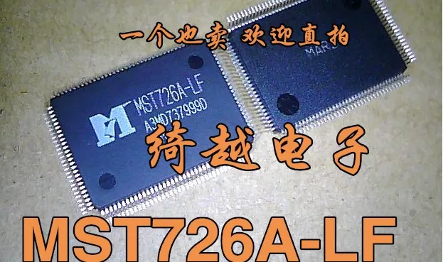 

5pcs/lot MST726A-LF