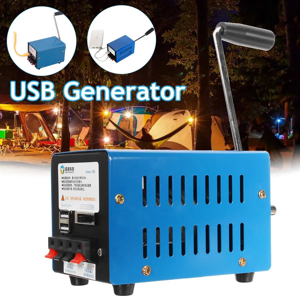 

High Power Charger Portable Emergency Hand Power Hand Crank USB Charging Emergency Survival Blue Hand Crank Generator