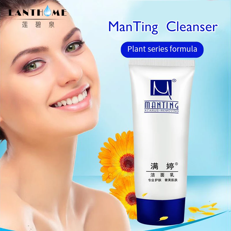 Крем для лица ManTing Mite Busters Remover удаления угревой сыпи средство шрамов отбеливающий