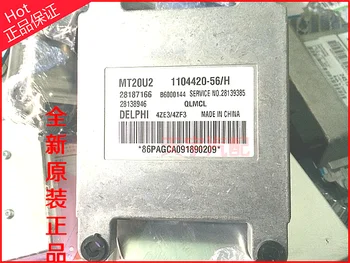 

Free Delivery. Car engine computer board 28187166 1104420-56.H 28138946