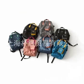 

Japanese Popular Backpack Running Away from Home Bag Gold Bag Female Student Bag Travel Backpack