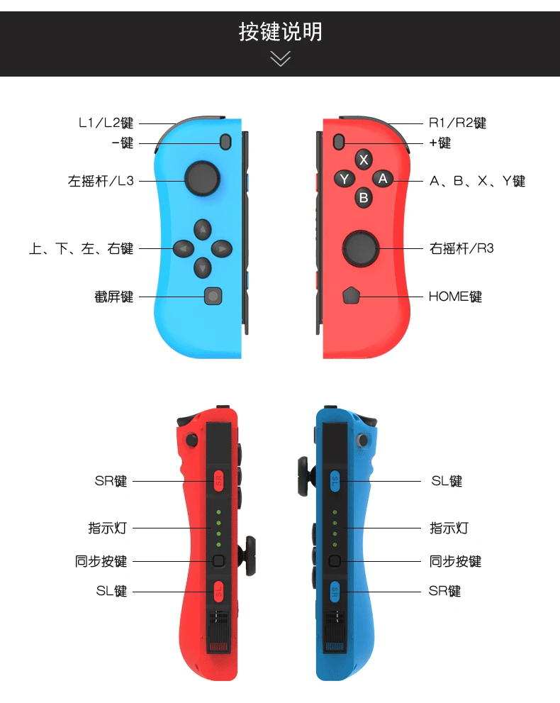 Yoteen для nintendo Switch Joy-con Беспроводная игровая ручка NS левая и правая ручка Bluetooth