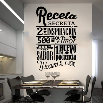

Large Recipe Secrete Spanish Quote Wall Sticker Kitchen Dinning Room Cuisine Cook Recipe Chef Wall Decal Tile Kitchen Vinyl