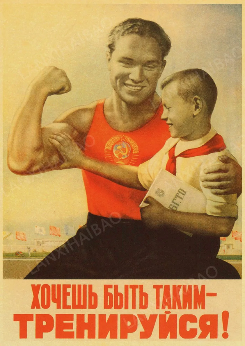 Vintage Kraft Paper Posters Soviet Union CCCP USSR President Stalin Sports Meeting Wall Sticker Home Art Decorative vintage art poster vintage wall art art paper poster