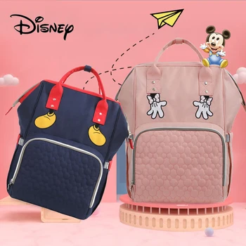 

Disney Large Capacity Baby Diaper Bags Mother Dry and Wet Separation Bag Diaper Bags Pregnant Woman Baby Care Mother Storage Bag