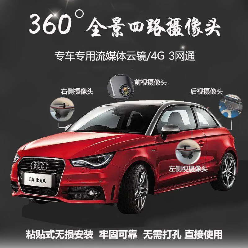 360 градусов 10-дюймовая шпилька потоковый медиа специальный автомобиль Облачное зеркало Зеркало заднего вида движения Регистраторы изображение заднего вида электронные собаки