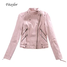Осенняя Женская куртка из искусственной кожи короткая дизайнерская мягкая искусственная кожа тонкая розовая куртка модная женская байкерская куртка в стиле панк мотоциклетная одежда