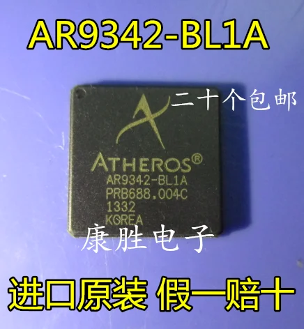 2 предмета в комплекте, AR9342-BL1A