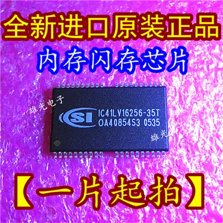 5 шт. IC41LV16256-35T TSOP40