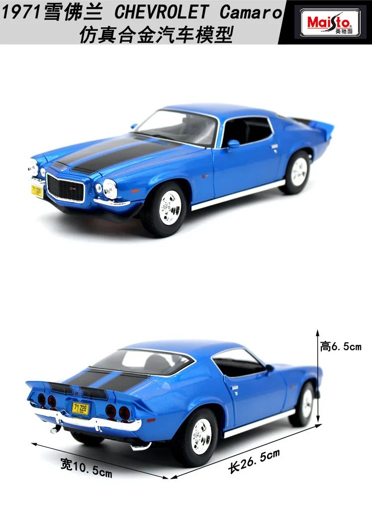 1 чем 18 Chevrolet Camaro модель сплава Модель автомобиля общая модель автомобиля украшение автомобиля