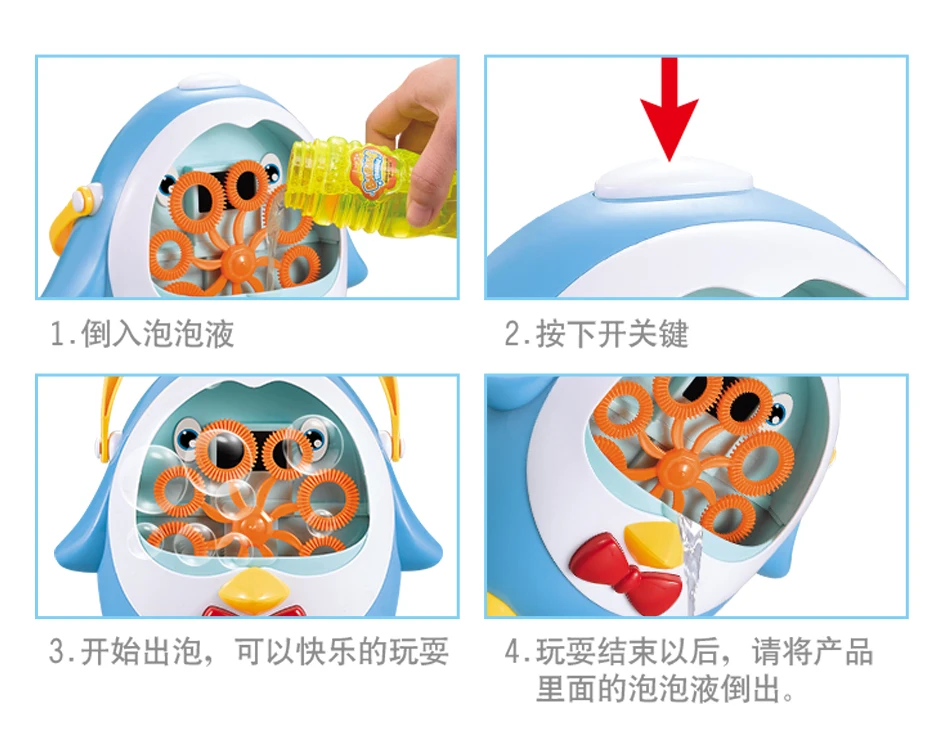 Пингвин полностью автоматический выдув воды игрушки пузырь мыло пузыря воздуходувки уличные детские игрушки родитель-ребенок обмен интерактивные игрушки