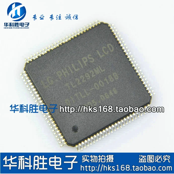 TL2292ML IC